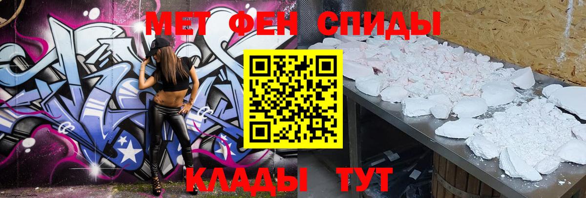Меф кристаллы  Лсд 25  Железногорск  Мефедрон  Вход с VPN  Бошки Шишки  ГАШИШ  Cocaine 
