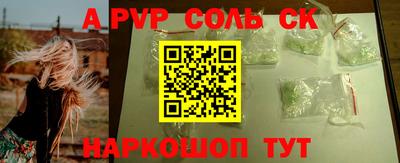 а пвп мука Коммунар