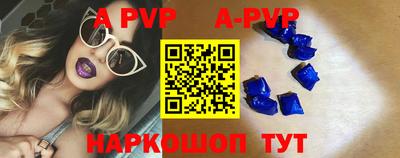 а пвп мука Коммунар
