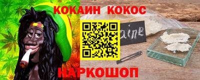шишки Комсомольск-на-Амуре