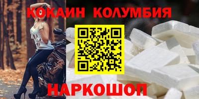 шишки Комсомольск-на-Амуре