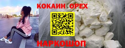 шишки Комсомольск-на-Амуре
