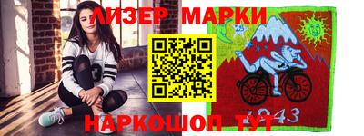 шишки Комсомольск-на-Амуре