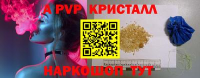 а пвп мука Коммунар