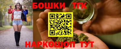 шишки Комсомольск-на-Амуре