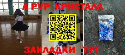 а пвп мука Коммунар
