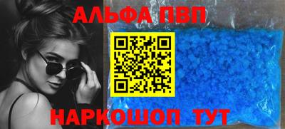 шишки Комсомольск-на-Амуре