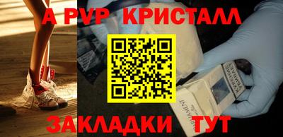 а пвп мука Коммунар