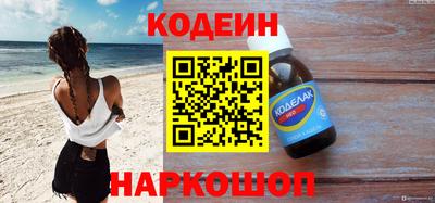 шишки Комсомольск-на-Амуре