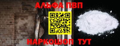 а пвп мука Коммунар