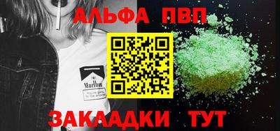 а пвп мука Коммунар
