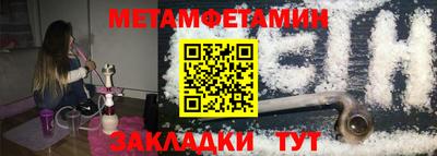 шишки Комсомольск-на-Амуре