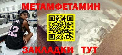 шишки Комсомольск-на-Амуре