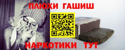 шишки Комсомольск-на-Амуре