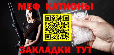 шишки Комсомольск-на-Амуре