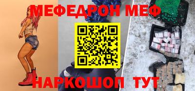 шишки Комсомольск-на-Амуре