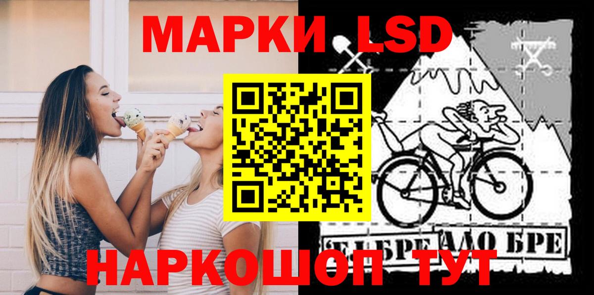 Метадон Железногорск