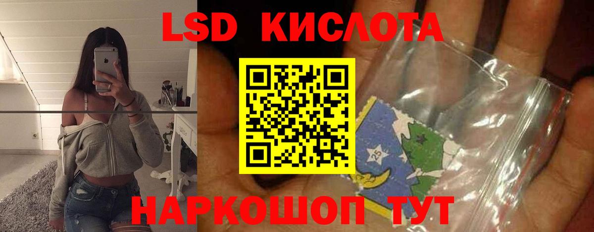MEGA tor  Вход с VPN  Железногорск  ЛСД экстази кислота  ЛСД экстази ecstasy 