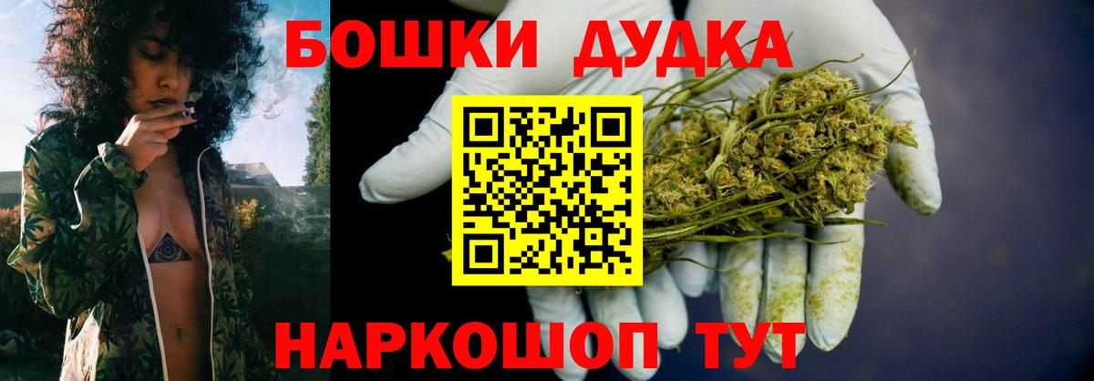 Марихуана White Widow  Вход с VPN  Железногорск  Марихуана Amnesia  Шишки марихуана MAZAR 